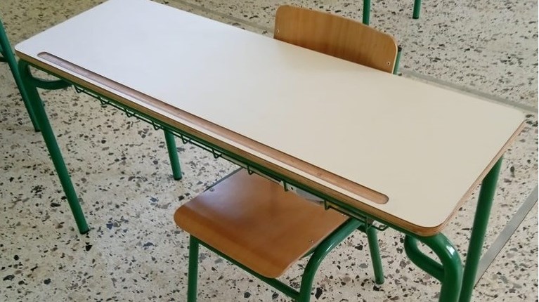 ΘΡΑΝΙΟ ΒΑΣΙΛΙΚΗΣ