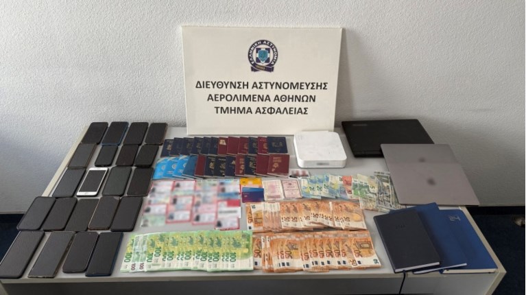 Εγκληματική Οργάνωση