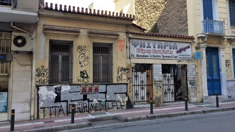 πλειστηριασμοί