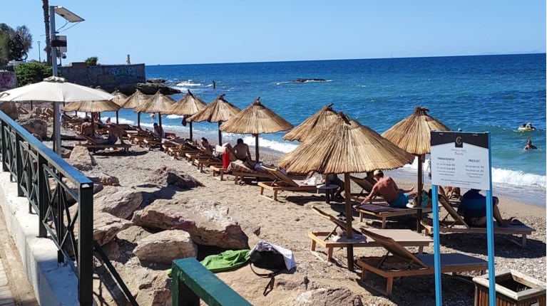Παραλία