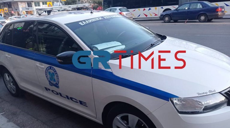 Αστυνομία