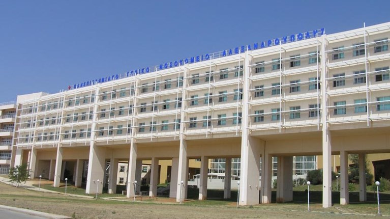 Νοσοκομείο Αλεξανδρούπολης
