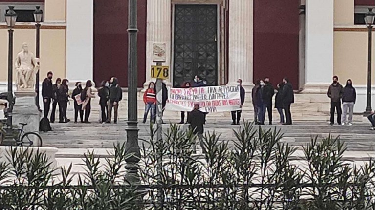 Φοιτητές πρυτανεία