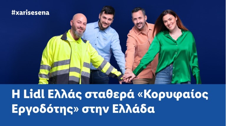 LIDL