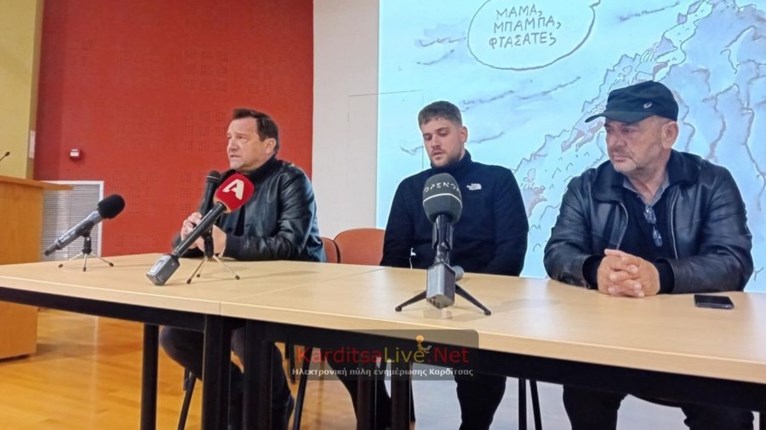 ΤΕΜΠΗ ΚΑΡΔΙΤΣΑ