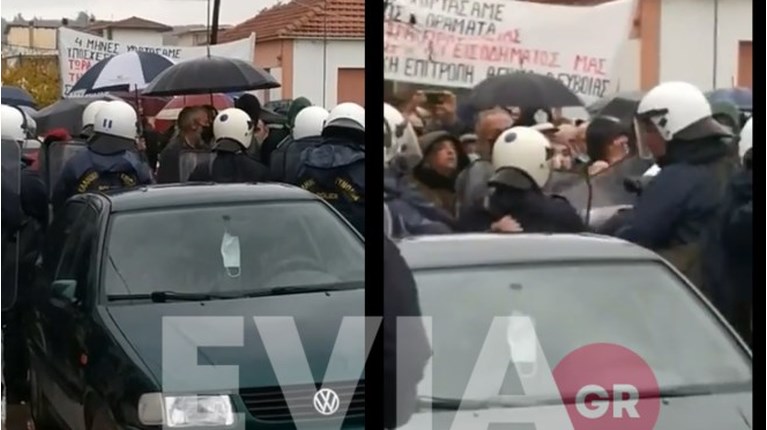 Επεισόδια Εύβοια