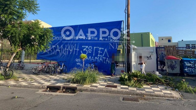 Κατάληψη σχολείου Καλαμάτα