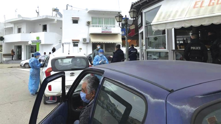 αρχάγγελος τεστ