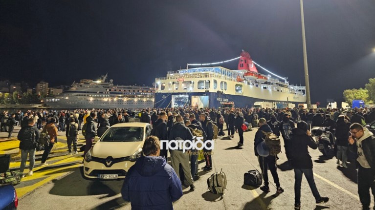 Νήσος Σάμος Πειραιάς