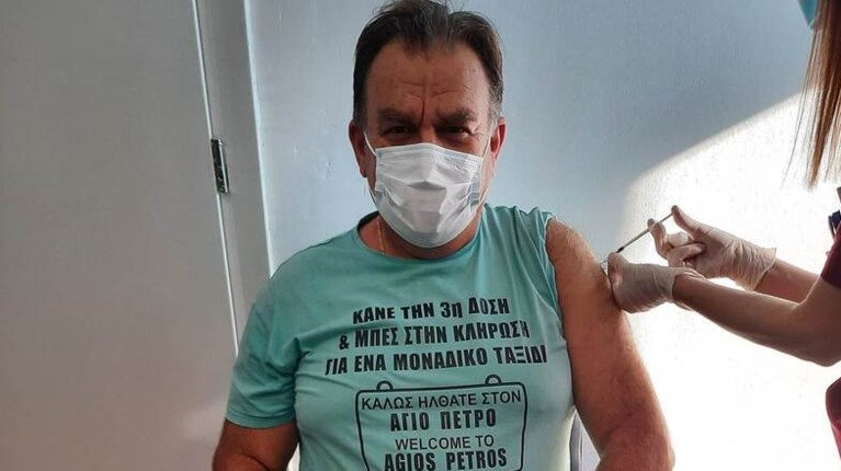 Πάτρα
