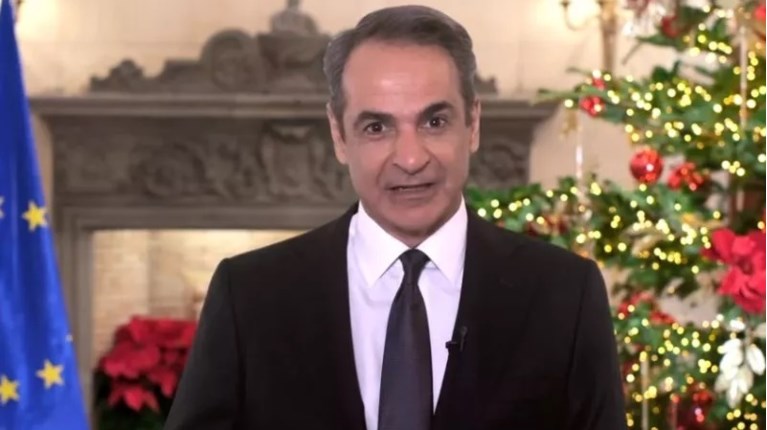 Μητσοτάκης