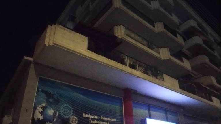 ΛΑΡΙΣΑ ΠΤΩΣΗ