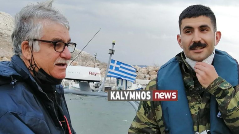 Ψέριμος Γιατρός