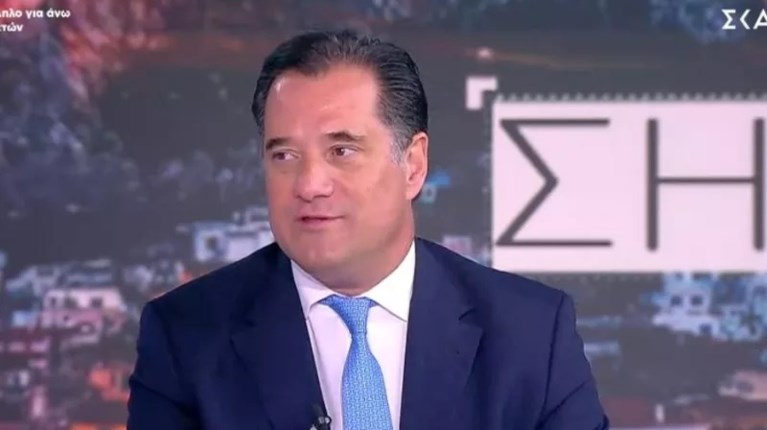 αδωνισ γεωργιαδησ