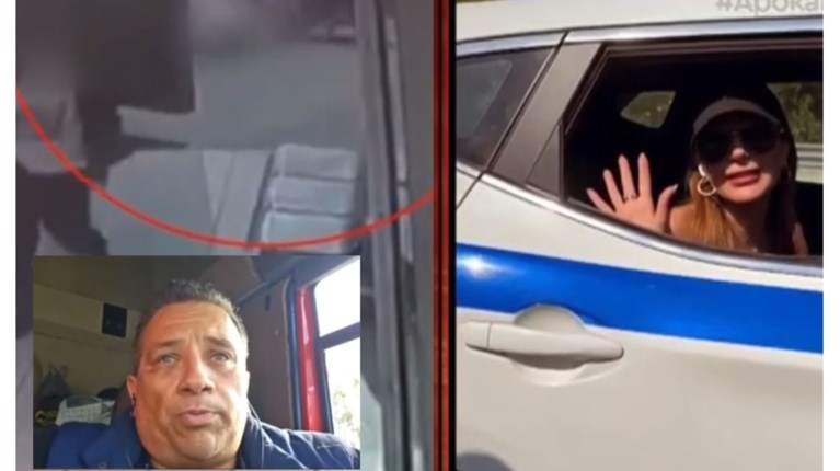 βανδη