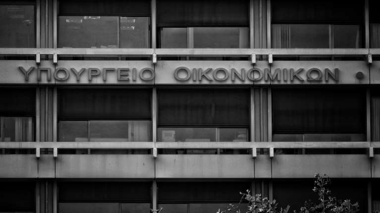 Πλεόνασμα 2,1 δισ. ευρώ κατέγραψε ο κρατικός προϋπολογισμός το επτάμηνο του 2025