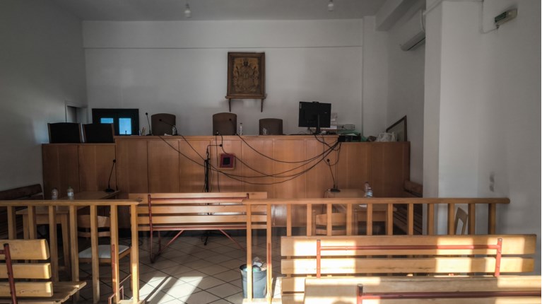 ΔΙΚΑΣΤΗΡΙΟ