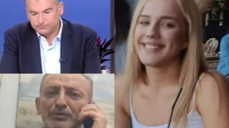 ιφιγενεια τεμπη