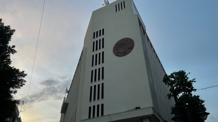 δημαρχειο αγρινιου