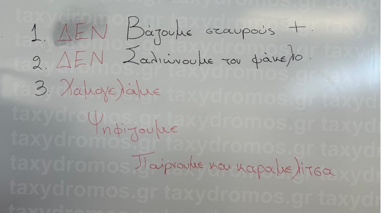 Εκλογές Βόλος