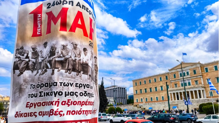 ΠΡΩΤΟΜΑΓΙΑ 2025
