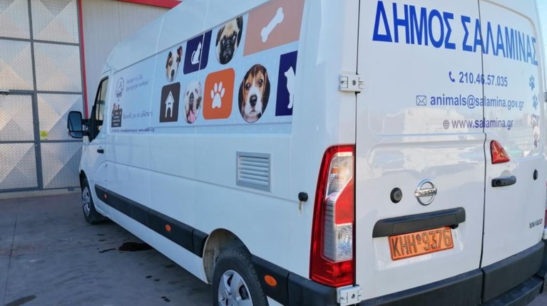 Ασθενοφόρο Ζώων