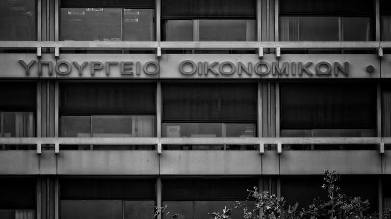 Παράταση για πληρωμή οφειλών στην εφορία έως τη Δευτέρα - Διαγράφονται αυτόματα πρόστιμα και προσαυξήσεις