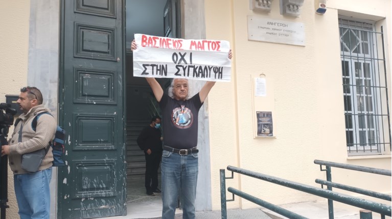 Βολος