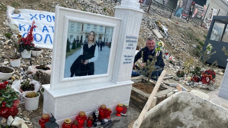 τεμπη