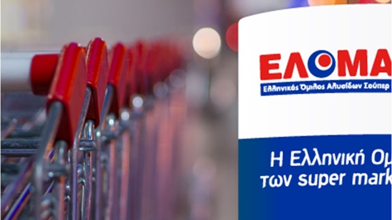 ΕΛΟΜΑΣ
