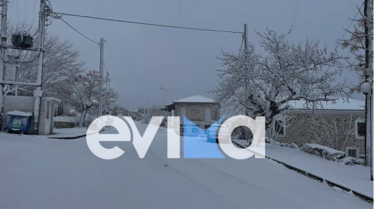 εύβοια