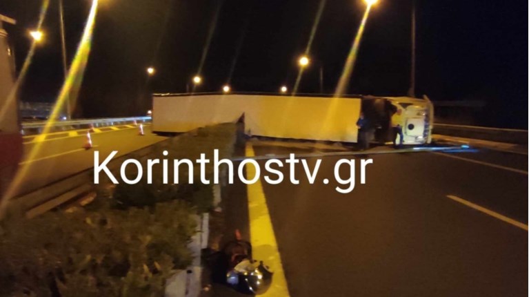 ΝΤΑΛΙΚΑ ΤΡΟΧΑΙΟ