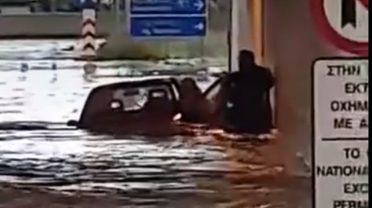 ΠΑΤΡΑ