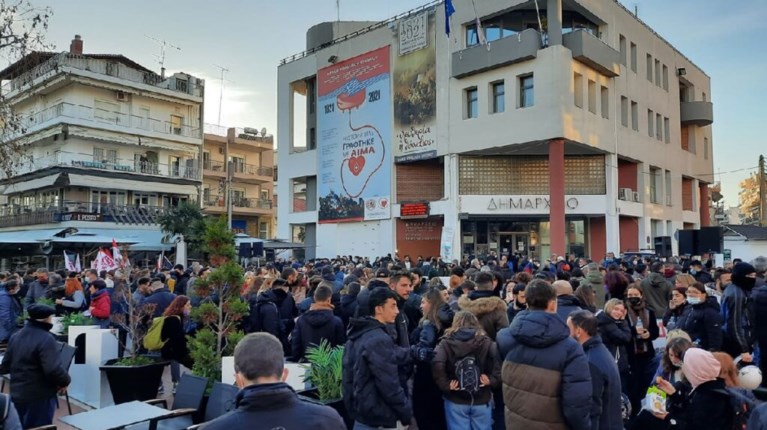 πορεια