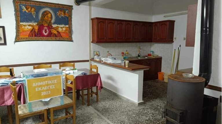 ΣΕΡΡΕΣ ΕΚΛΟΓΕΣ
