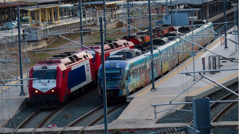 ΠΡΟΑΣΤΙΑΚΟΣ