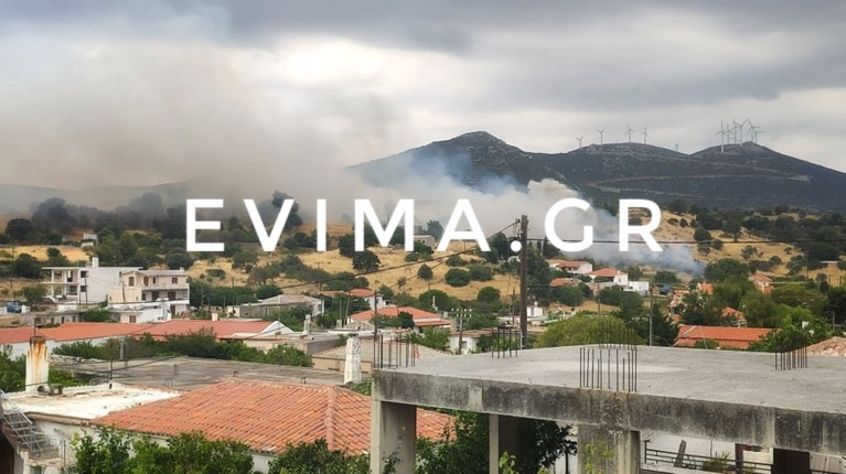 Εύβοια φωτιά