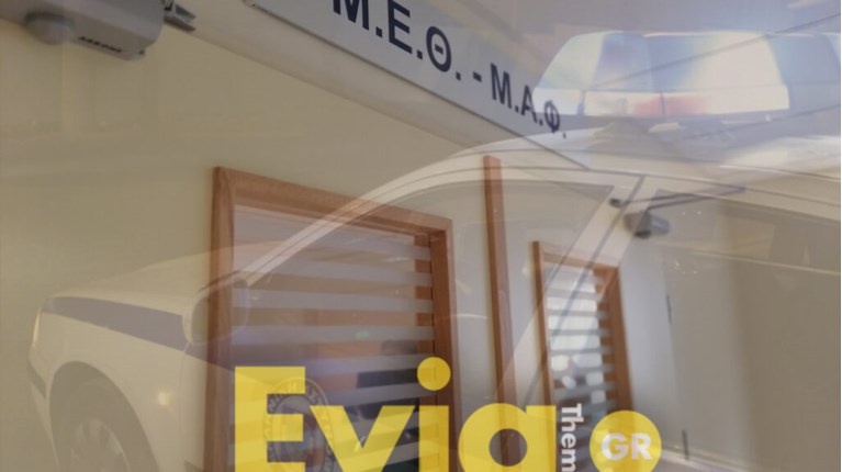 Νοσοκομείο Χαλκίδας