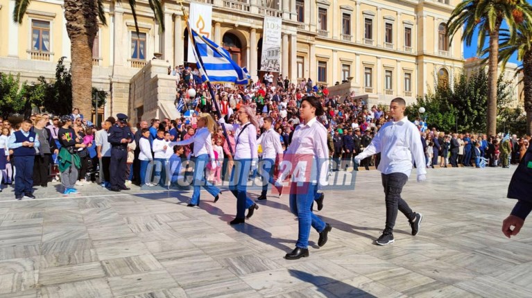 ΣΥΡΟΣ