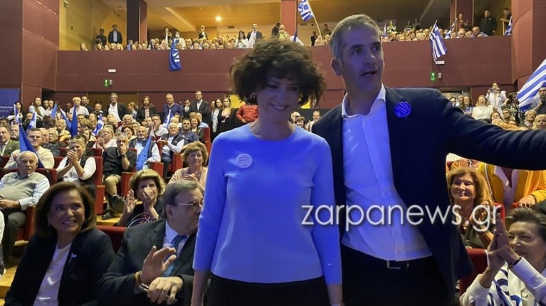 Ντόρα Μπακογιάννη