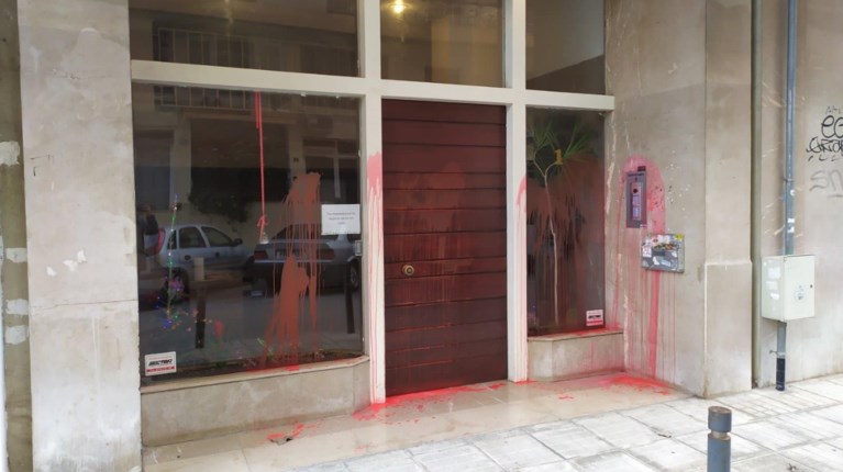 Σιμοπουλος