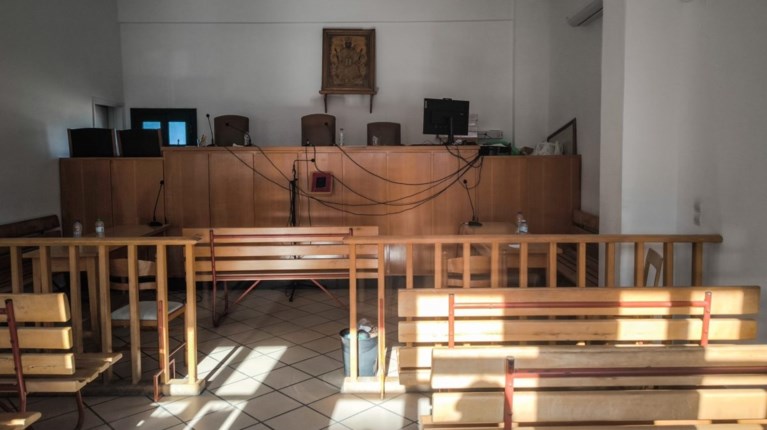 ΔΙΚΑΣΤΗΡΙΟ
