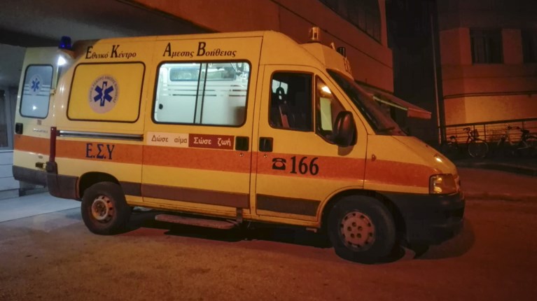 ΕΚΑΒ