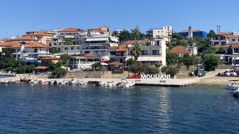 Αμμουλιανή