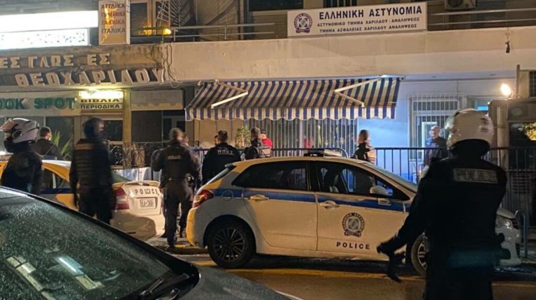 αστυνομικό τμήμα