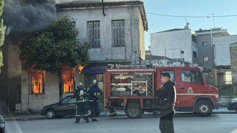 λιρες τρικαλα