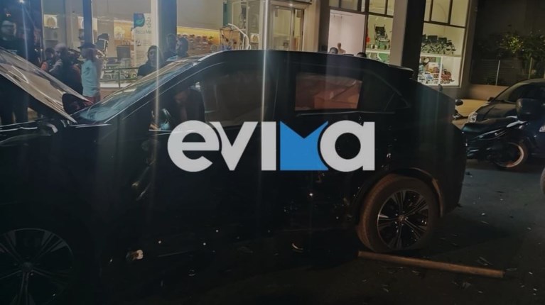 ΤΡΟΧΑΙΟ ΕΥΒΟΙΑ