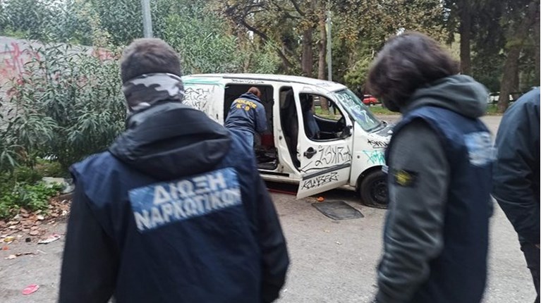 ναρκωτικά