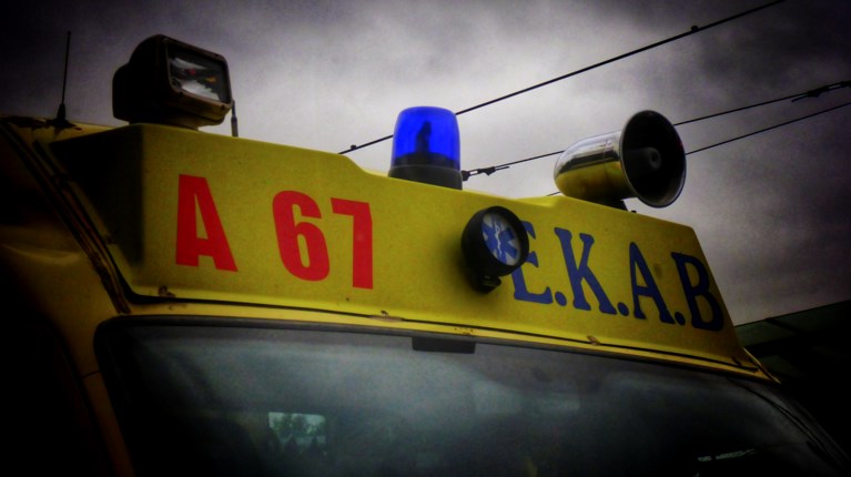 ΑΣΘΕΝΟΦΟΡΟ