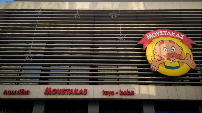 Μουστακας